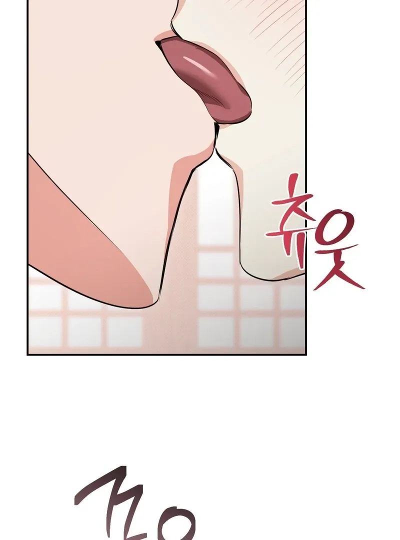 Hit Me Hard [UNCENSORED] Chapter 8 - Page 78 in English