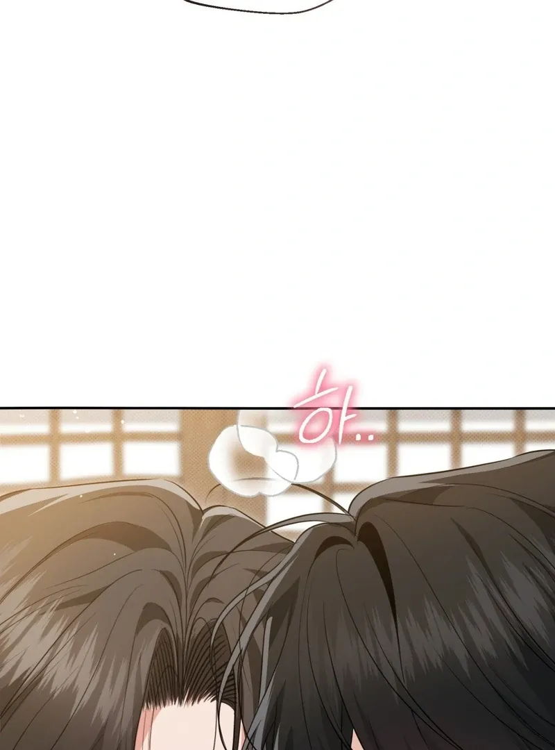 Hit Me Hard [UNCENSORED] Chapter 8 - Page 83 in English