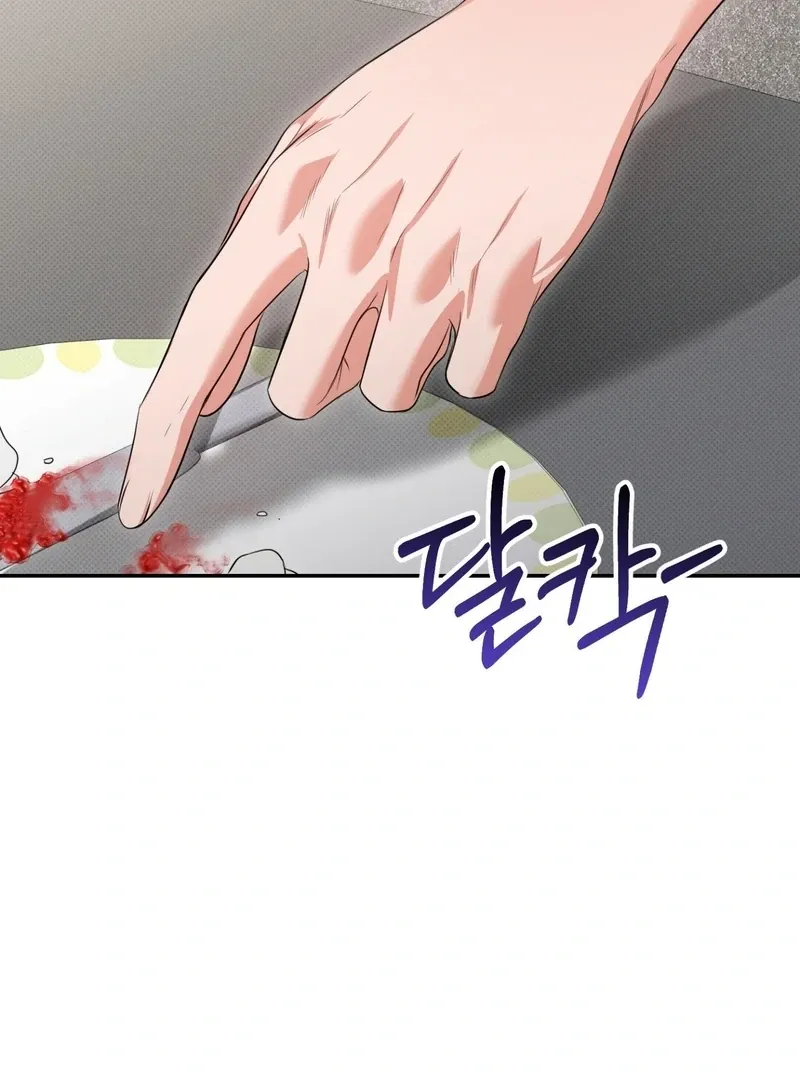 Hit Me Hard [UNCENSORED] Chapter 9 - Page 107 in English