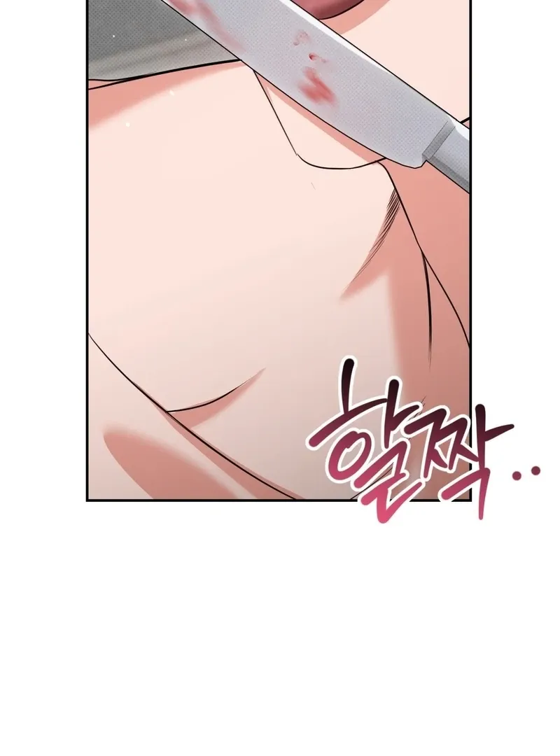 Hit Me Hard [UNCENSORED] Chapter 9 - Page 109 in English