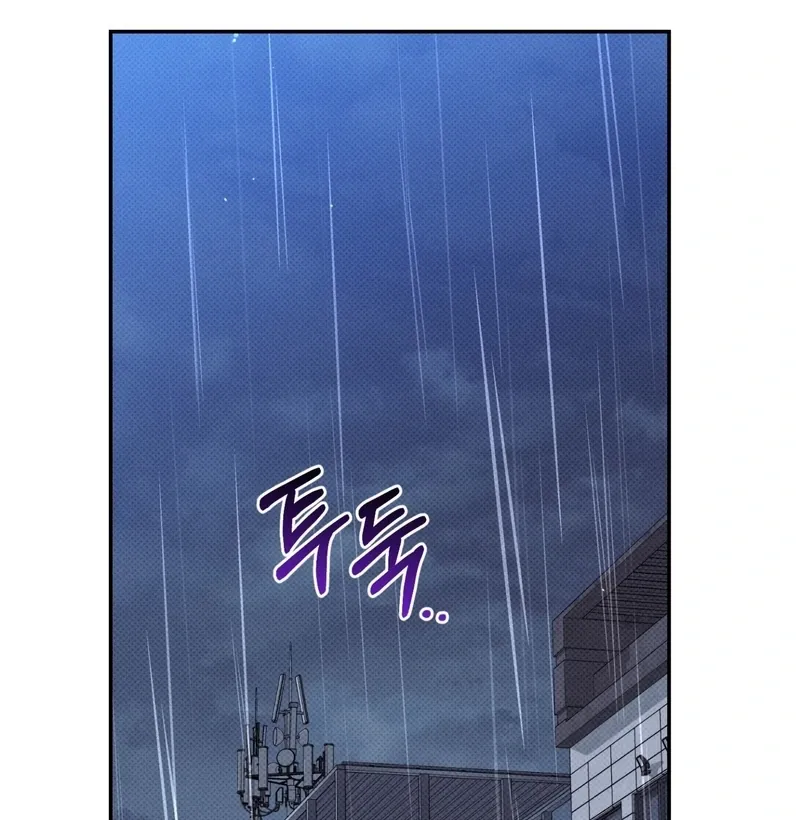 Hit Me Hard [UNCENSORED] Chapter 9 - Page 17 in English