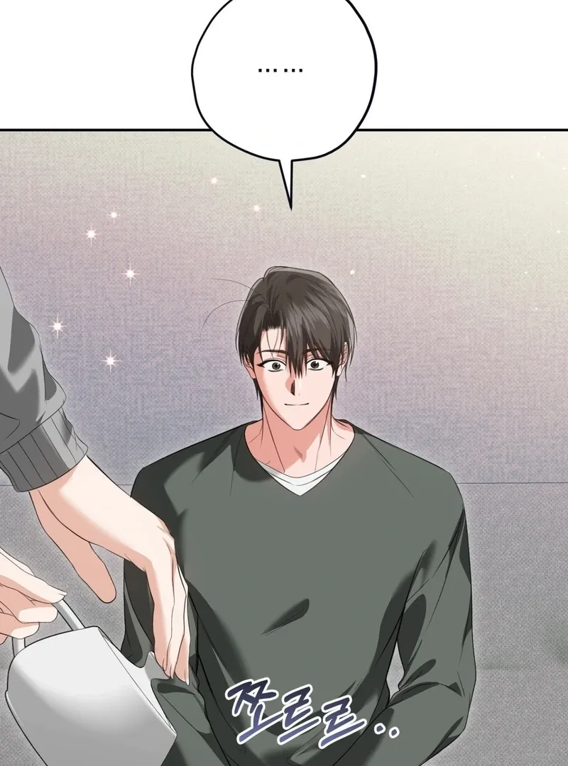 Hit Me Hard [UNCENSORED] Chapter 9 - Page 59 in English
