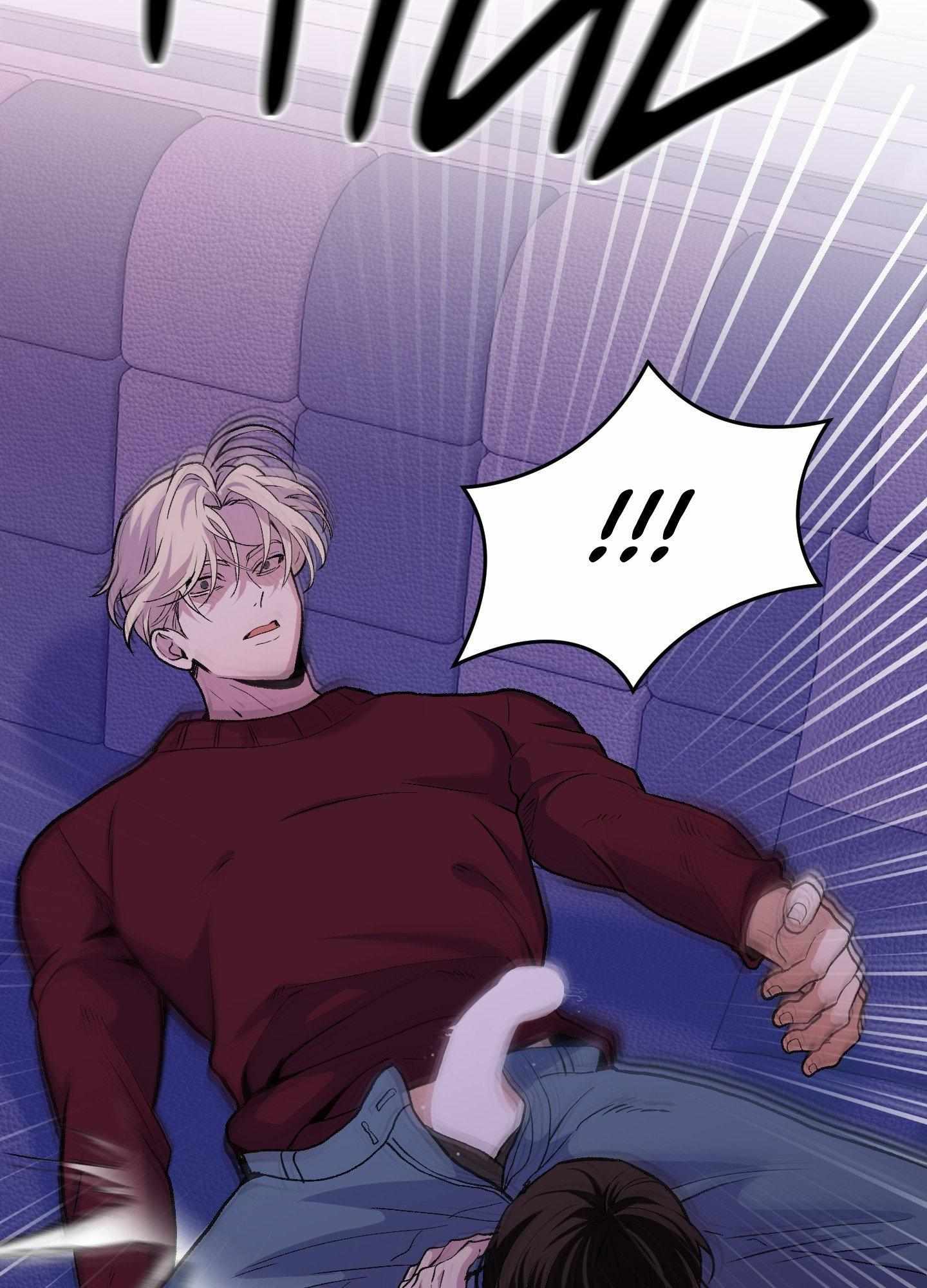 When Life Gives You Tomatoes Chapter 11 - Page 111 in English