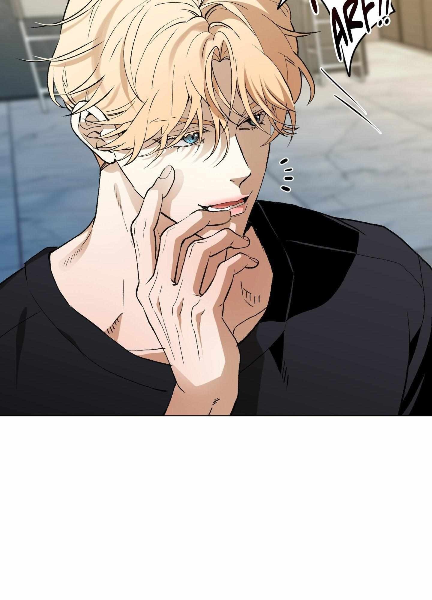 When Life Gives You Tomatoes Chapter 16 - Page 72 in English