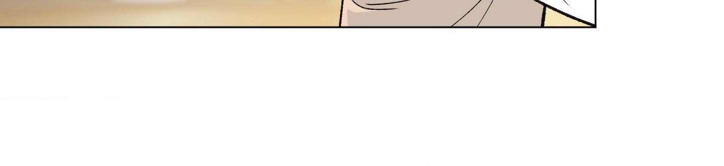 When Life Gives You Tomatoes Chapter 17 - Page 249 in English