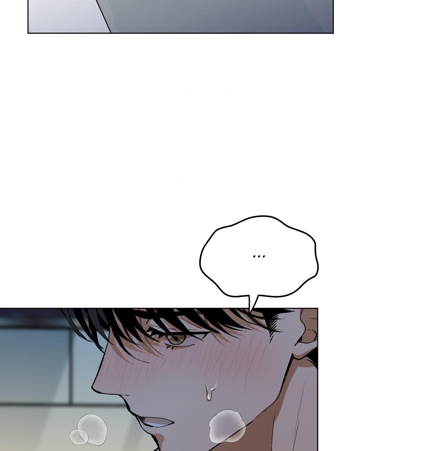 When Life Gives You Tomatoes Chapter 17 - Page 259 in English