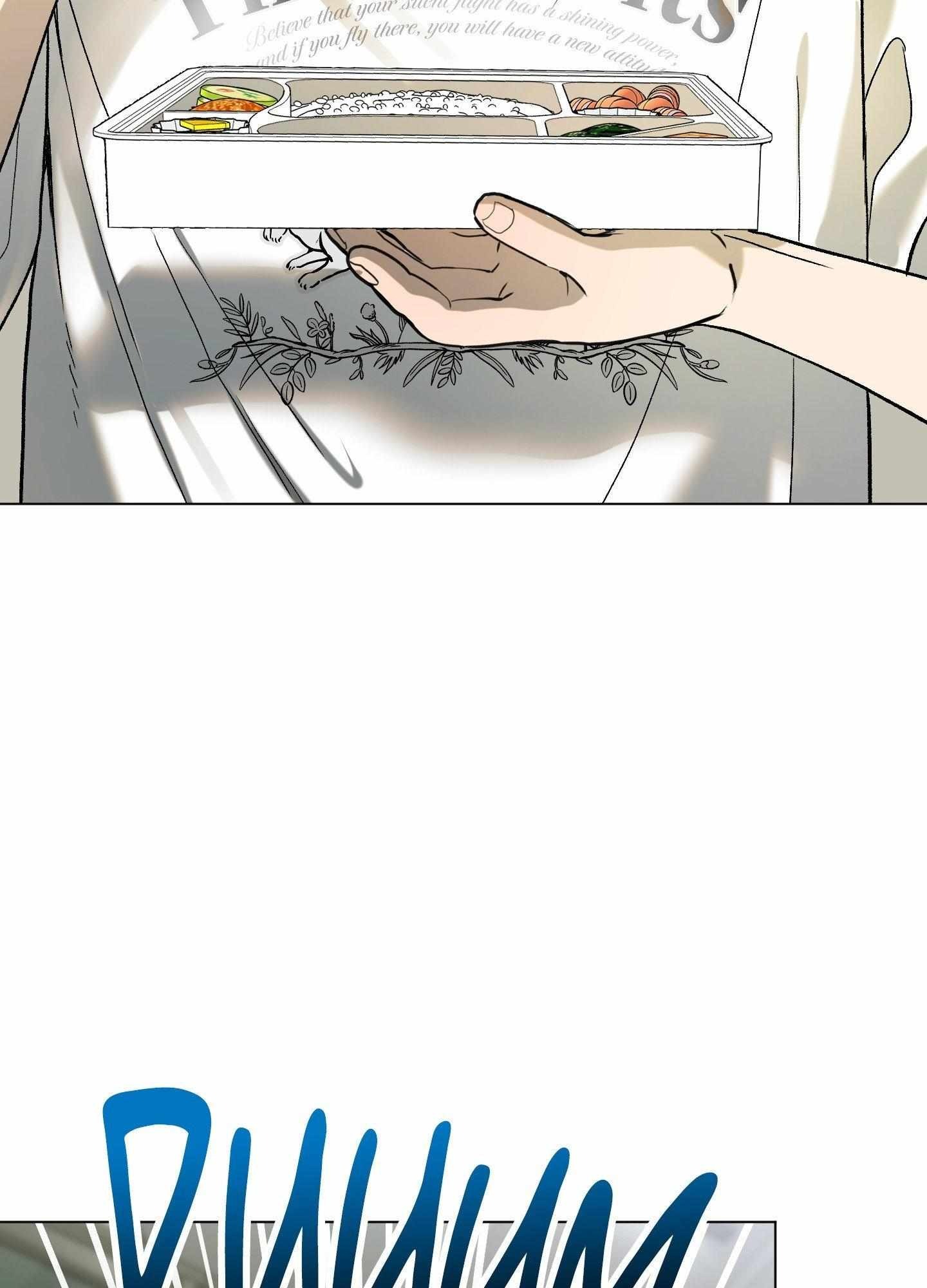 When Life Gives You Tomatoes Chapter 6 - Page 27 in English