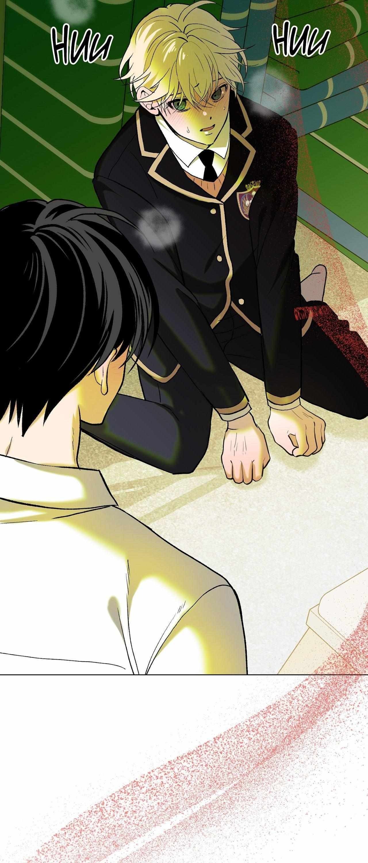 When Life Gives You Tomatoes Chapter 8 - Page 57 in English