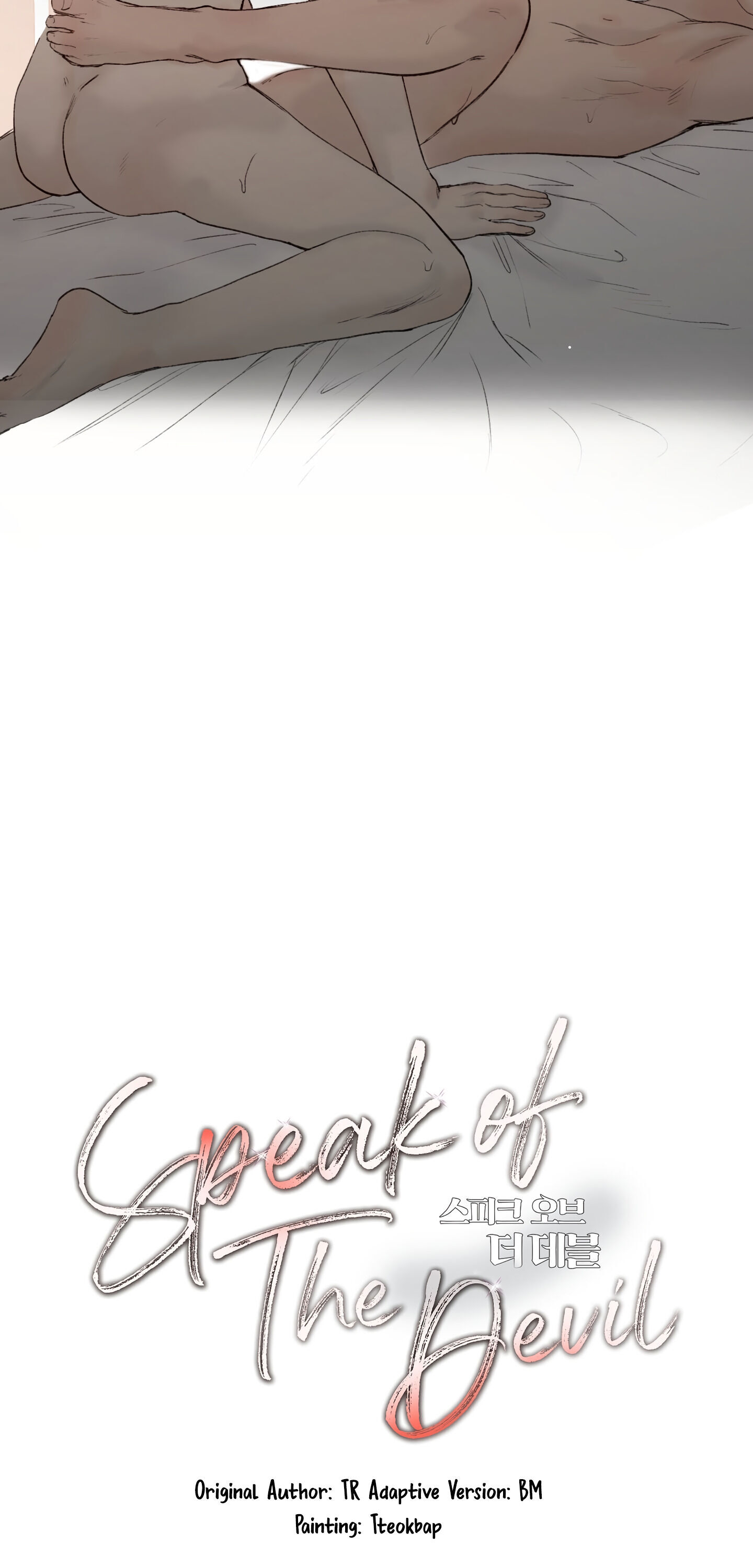 Speak Of The Devil Chapter 1 - Page 11 in English