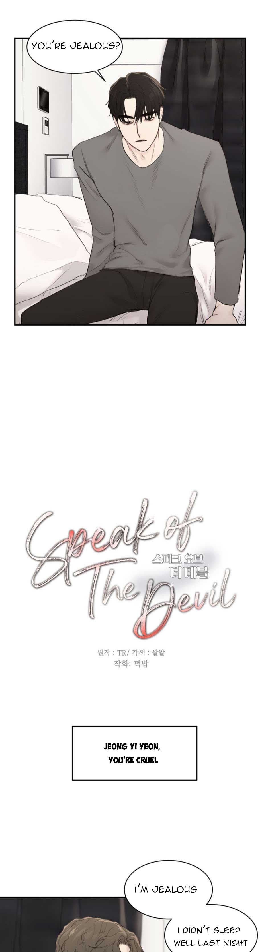 Speak Of The Devil Chapter 13.1 - Page 6 in English