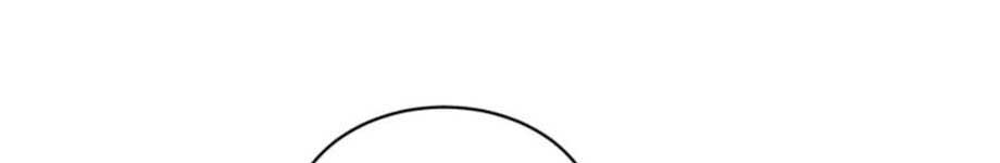 Speak Of The Devil Chapter 16.1 - Page 253 in English