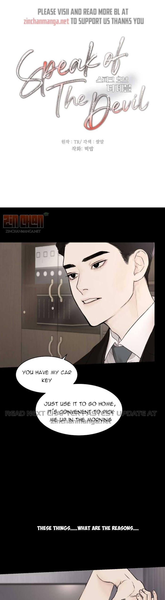 Speak Of The Devil Chapter 18 - Page 8 in English