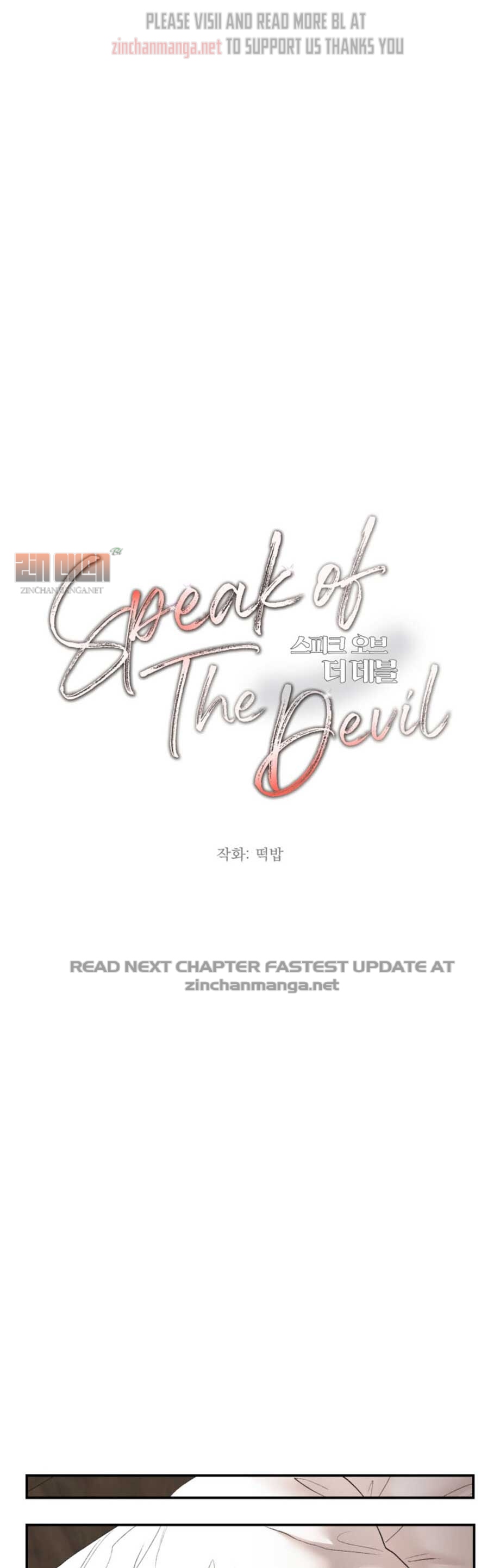 Speak Of The Devil Chapter 19.1 - Page 4 in English