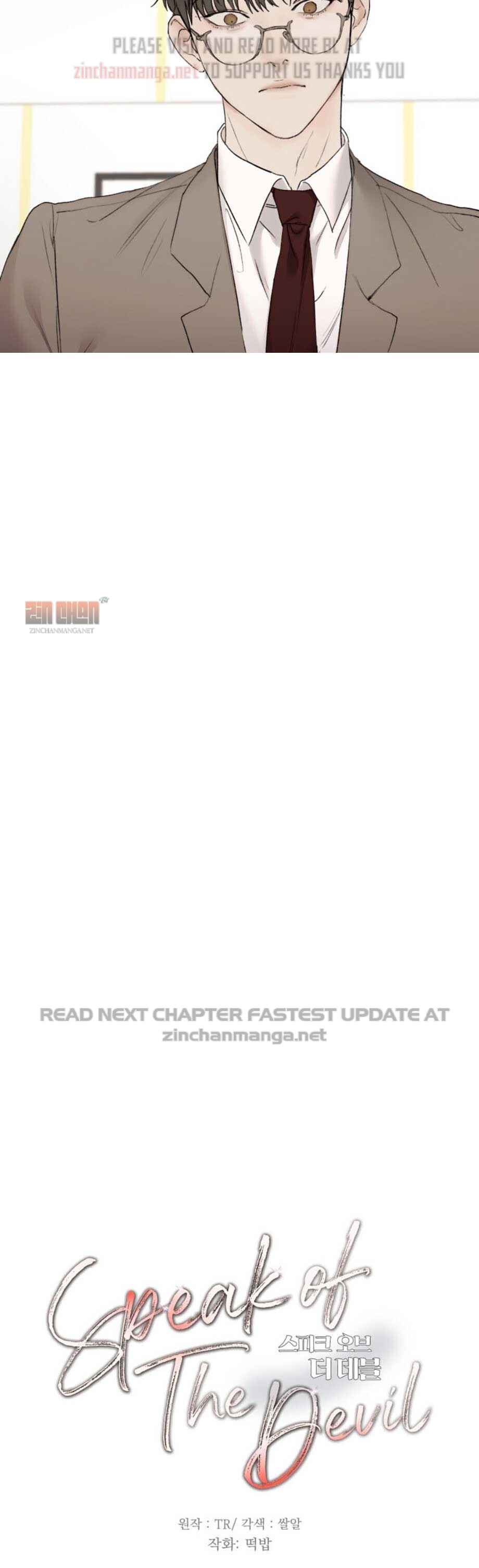 Speak Of The Devil Chapter 22.1 - Page 3 in English