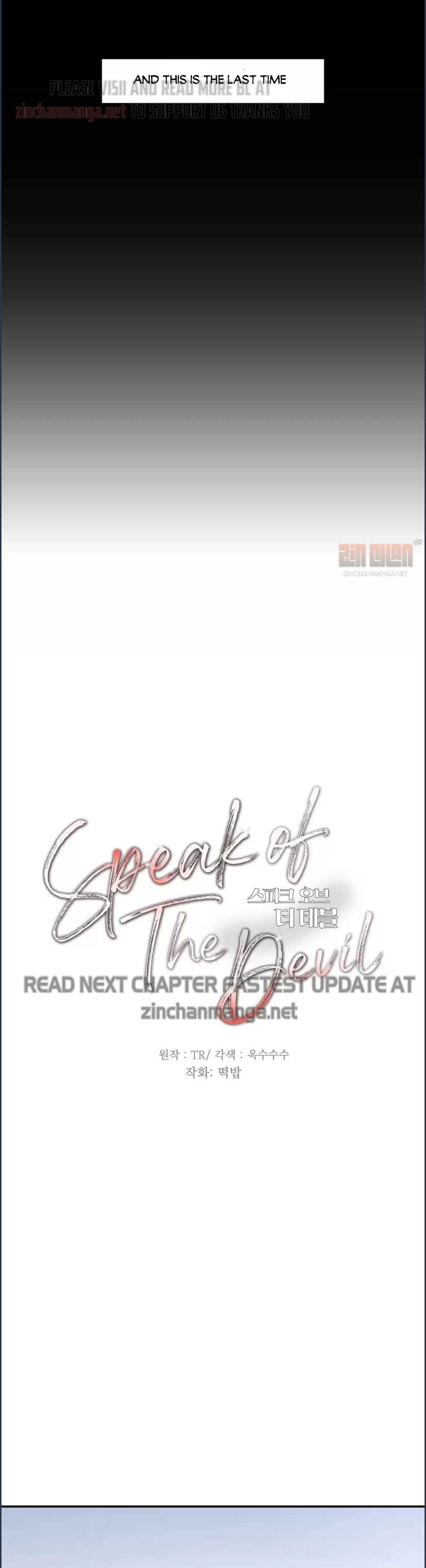 Speak Of The Devil Chapter 31.2 - Page 6 in English