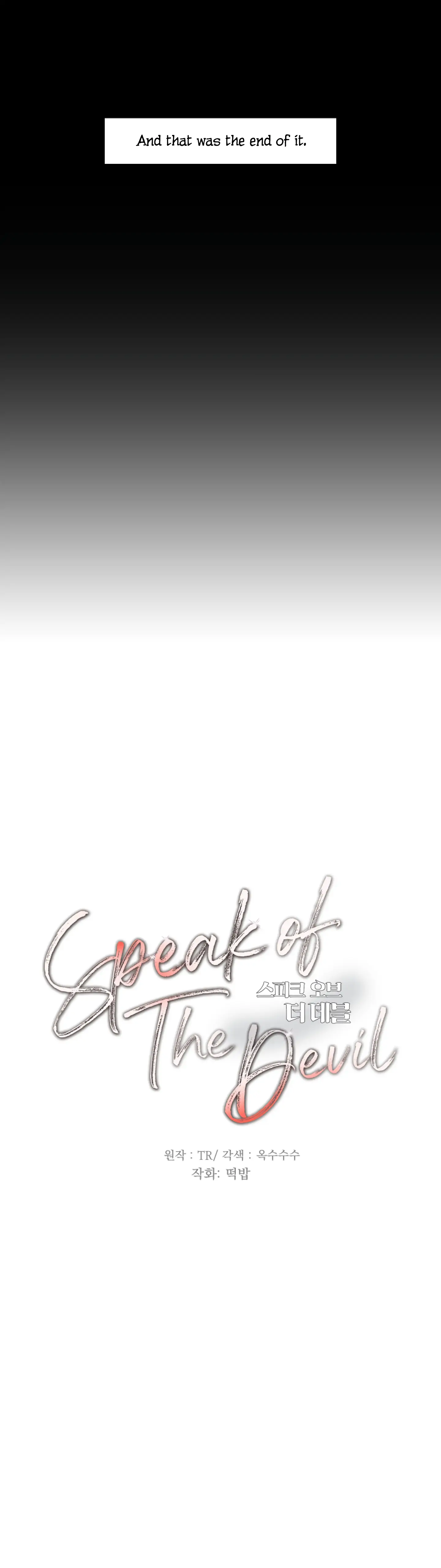 Speak Of The Devil Chapter 31 - Page 16 in English