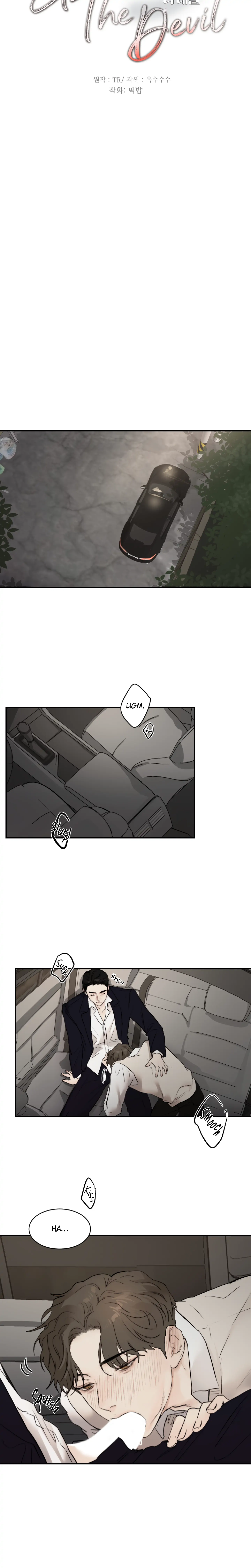 Speak Of The Devil Chapter 35 - Page 10 in English