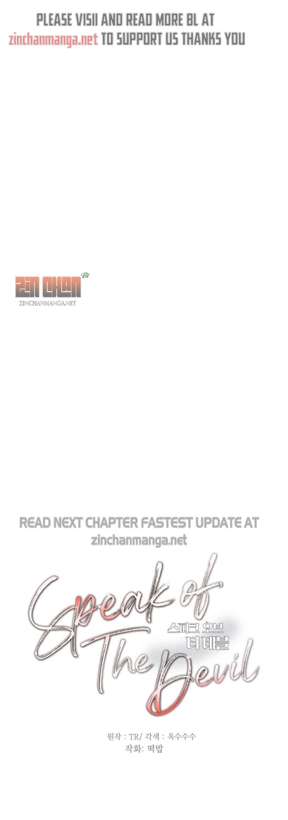 Speak Of The Devil Chapter 36.1 - Page 16 in English