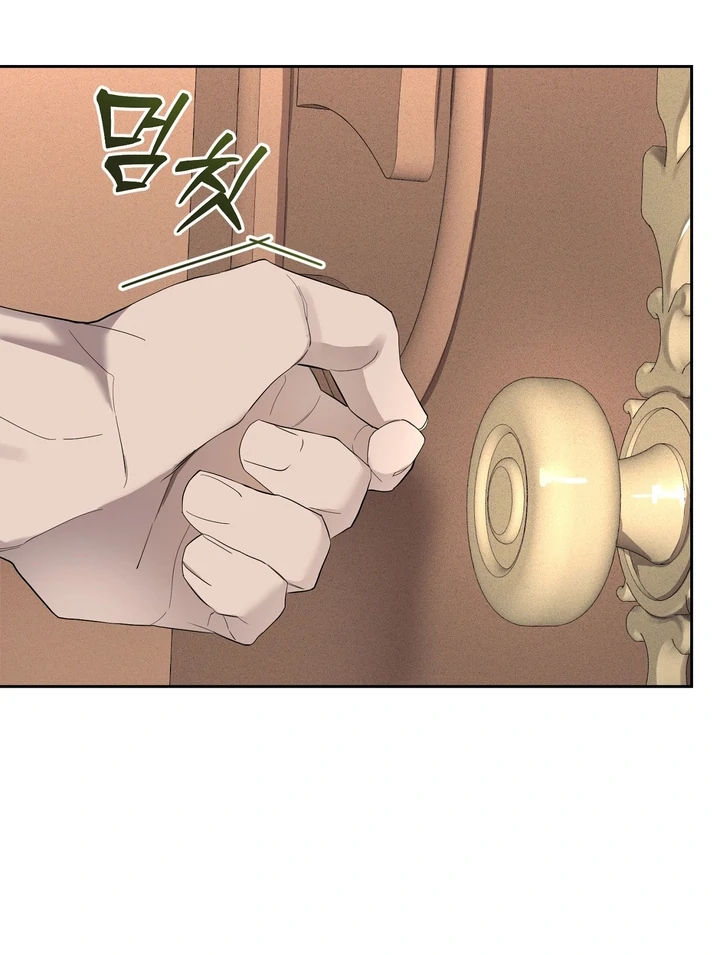 The Dog’s Mask Chapter 1 - Page 69 in English