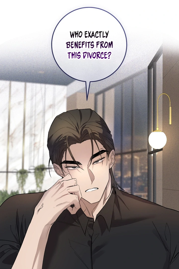 The Dog’s Mask Chapter 1 - Page 8 in English