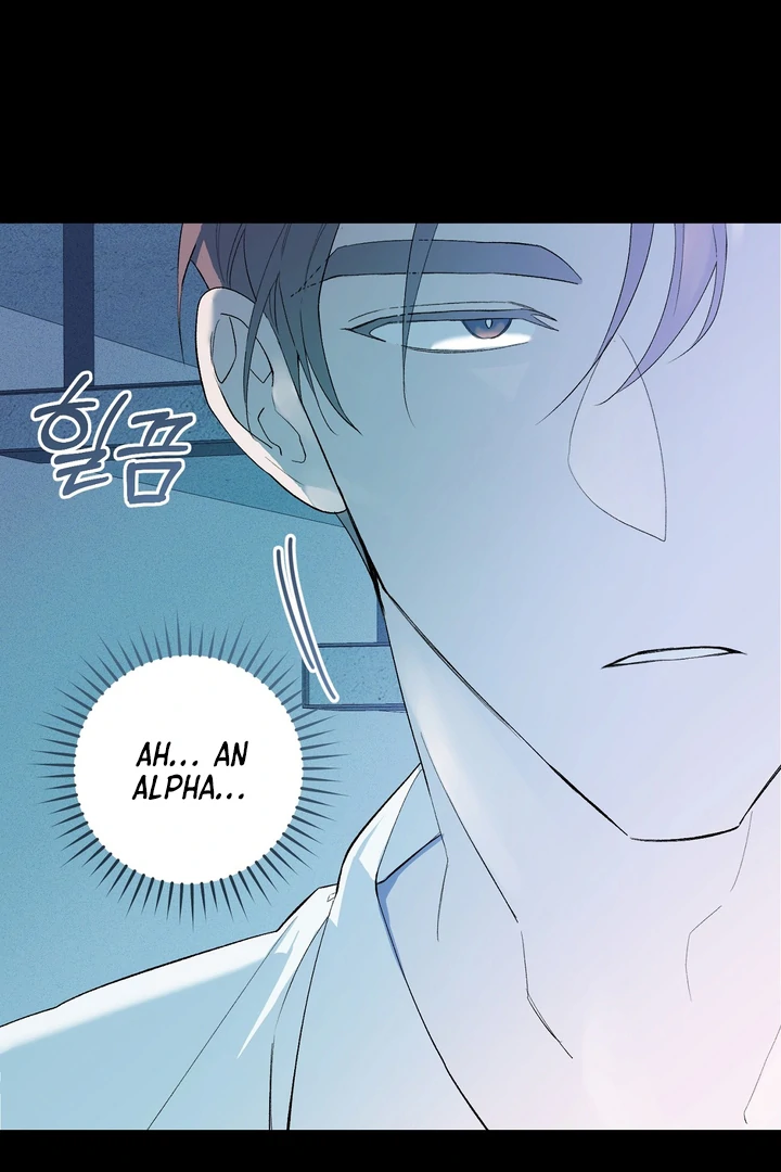 The Dog’s Mask Chapter 1 - Page 86 in English