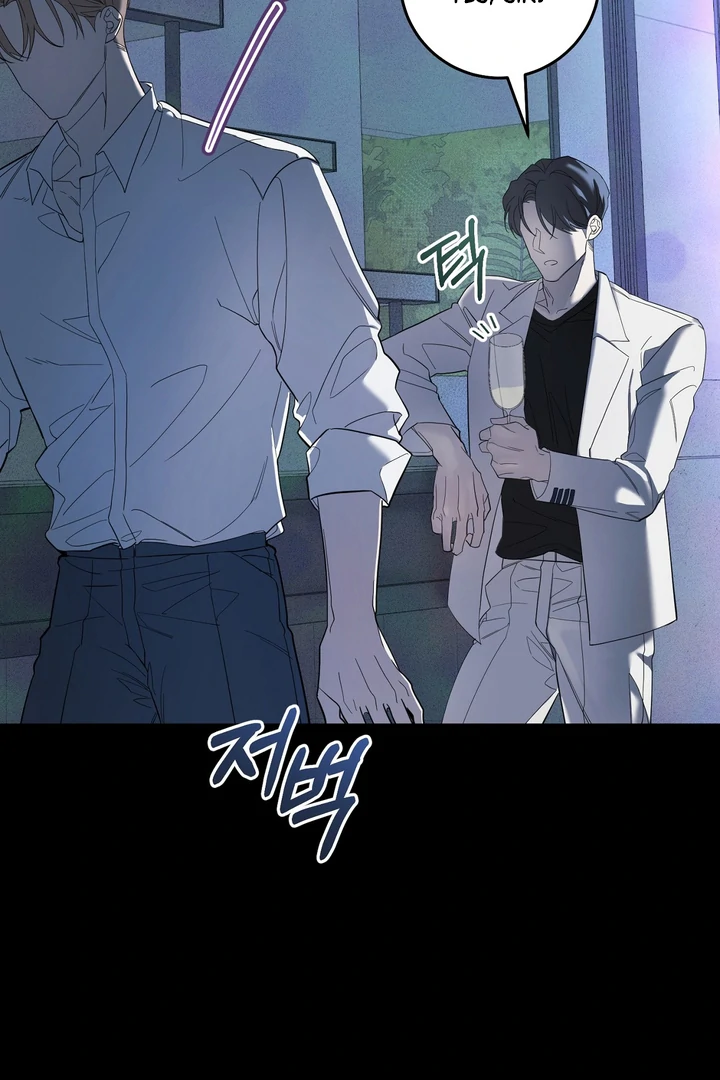 The Dog’s Mask Chapter 2 - Page 33 in English