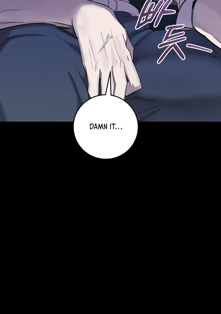 The Dog’s Mask Chapter 2 - Page 40 in English