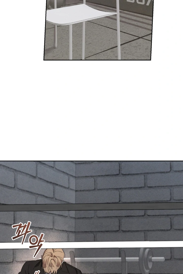 The Dog’s Mask Chapter 2 - Page 43 in English