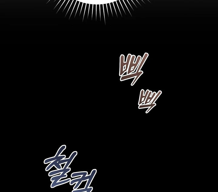 The Dog’s Mask Chapter 2 - Page 53 in English