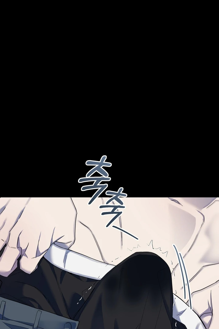 The Dog’s Mask Chapter 2 - Page 57 in English