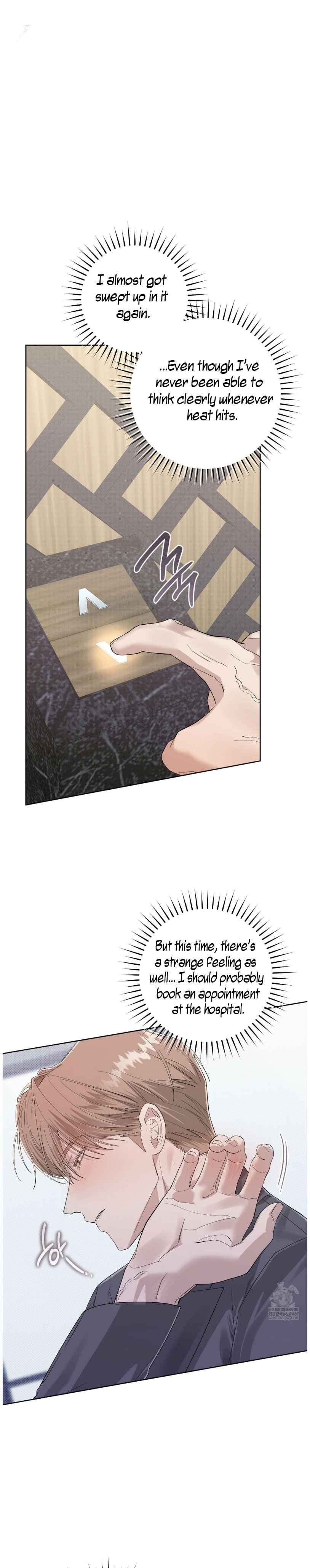 The Dog’s Mask Chapter 27.5 - Page 3 in English