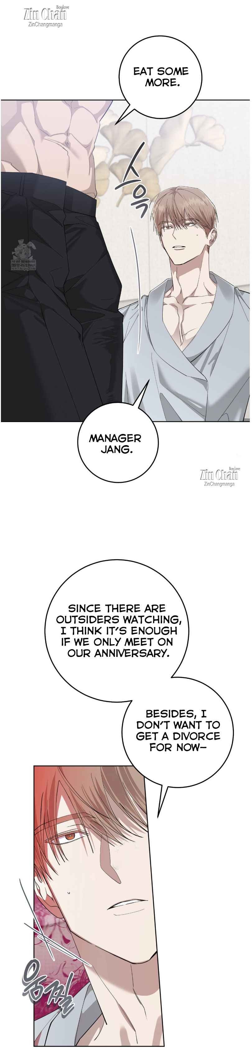 The Dog’s Mask Chapter 27.6 - Page 8 in English