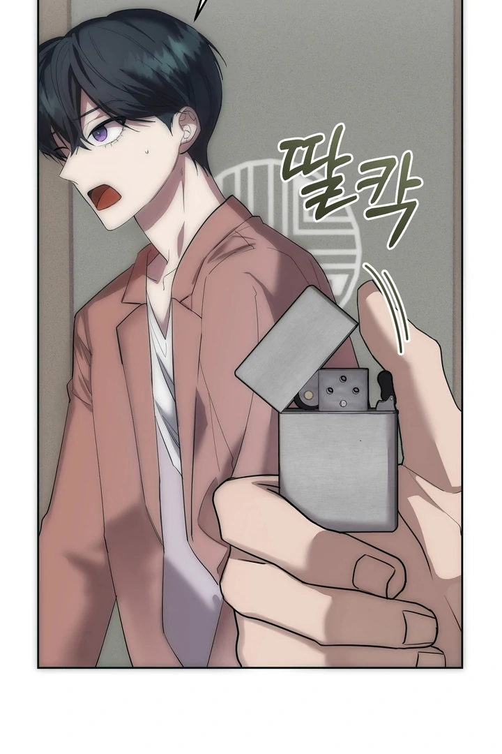 The Dog’s Mask Chapter 3 - Page 37 in English