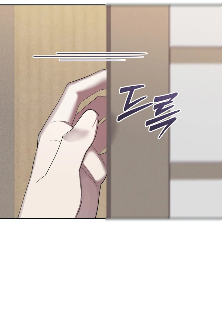 The Dog’s Mask Chapter 3 - Page 47 in English