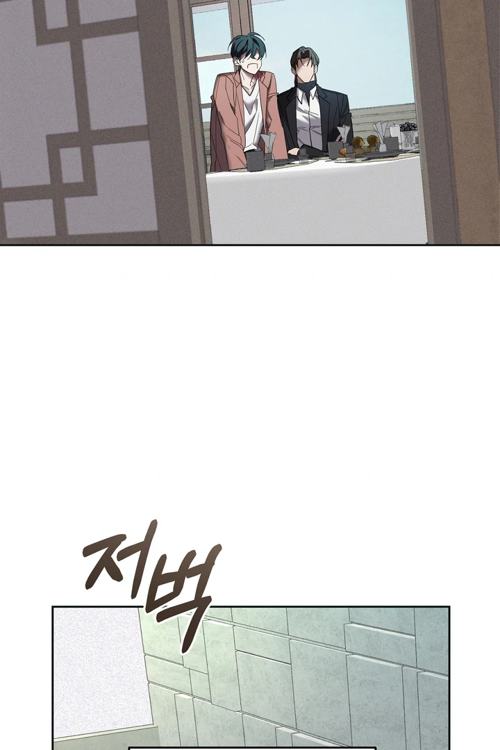 The Dog’s Mask Chapter 3 - Page 50 in English