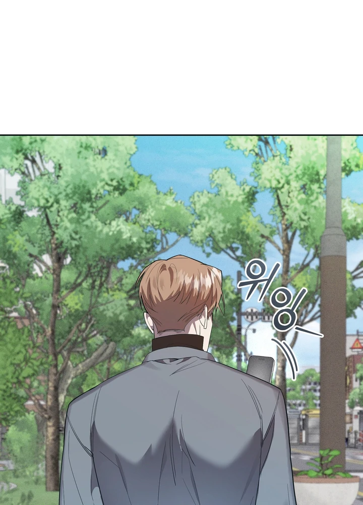 The Dog’s Mask Chapter 3 - Page 54 in English