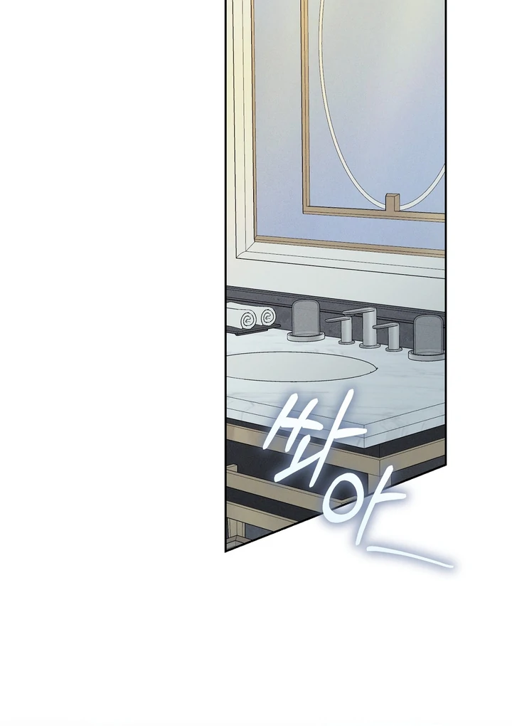 The Dog’s Mask Chapter 4 - Page 57 in English