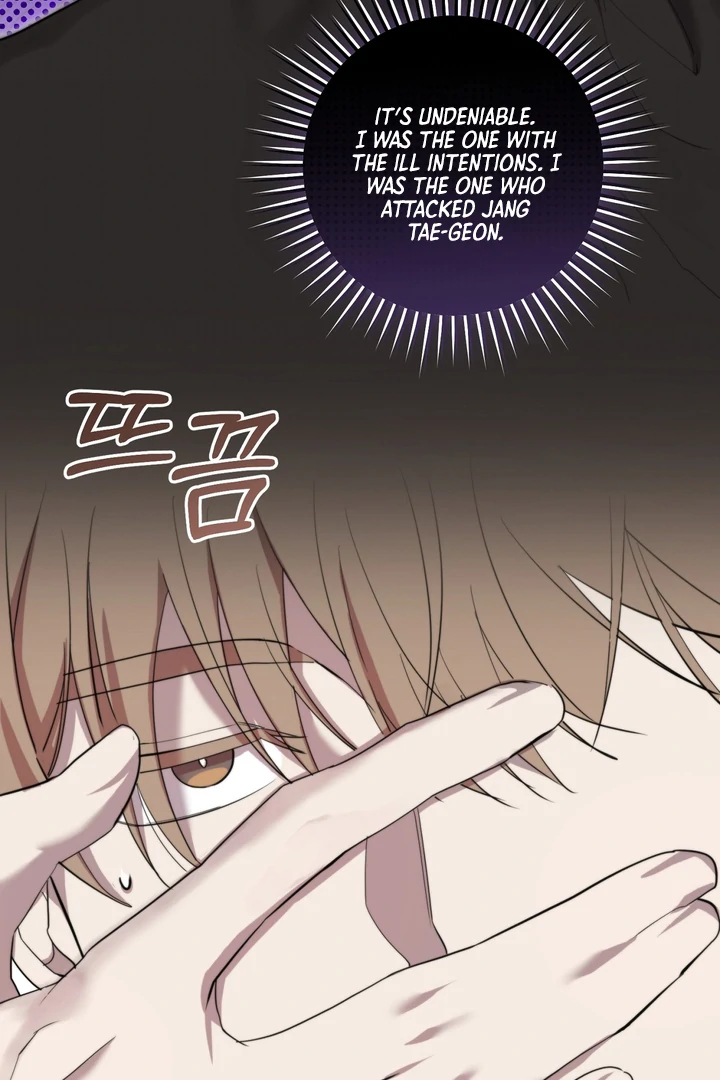 The Dog’s Mask Chapter 4 - Page 77 in English