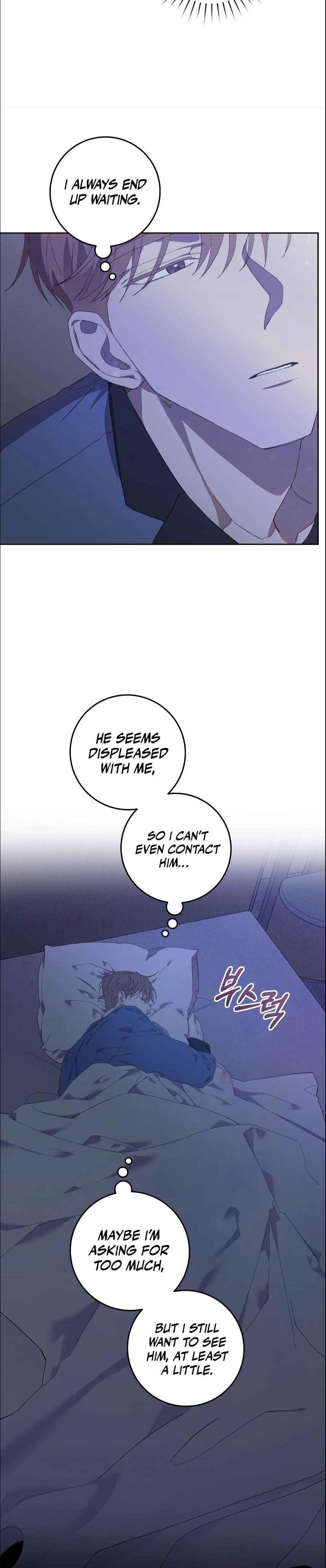 The Dog’s Mask Chapter 7 - Page 10 in English