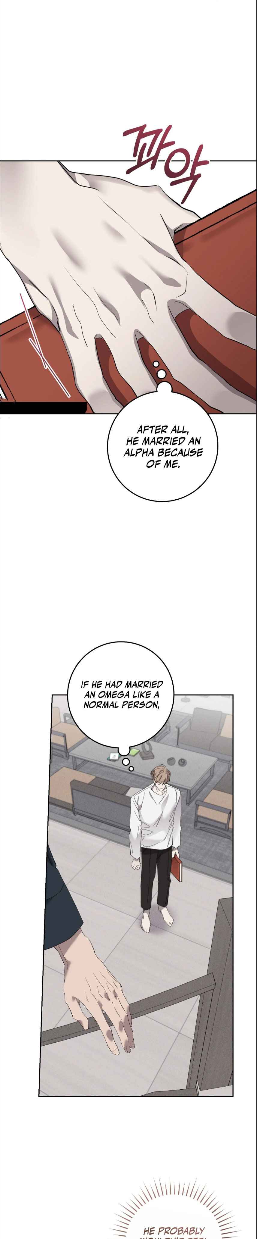 The Dog’s Mask Chapter 7 - Page 16 in English