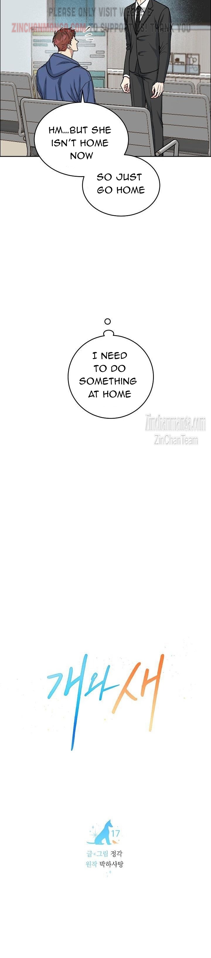 DOG AND BIRD Chapter 18 - Page 8 in English