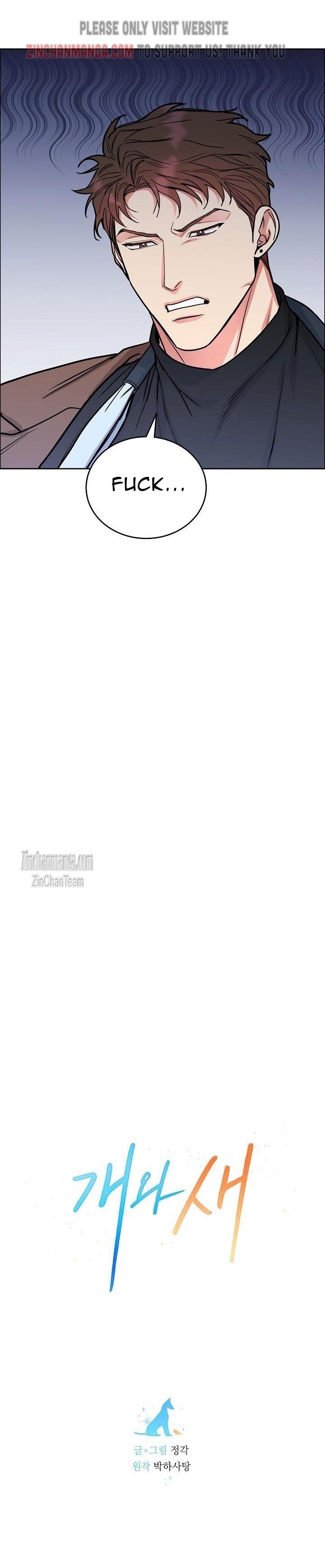 DOG AND BIRD Chapter 19.5 - Page 3 in English