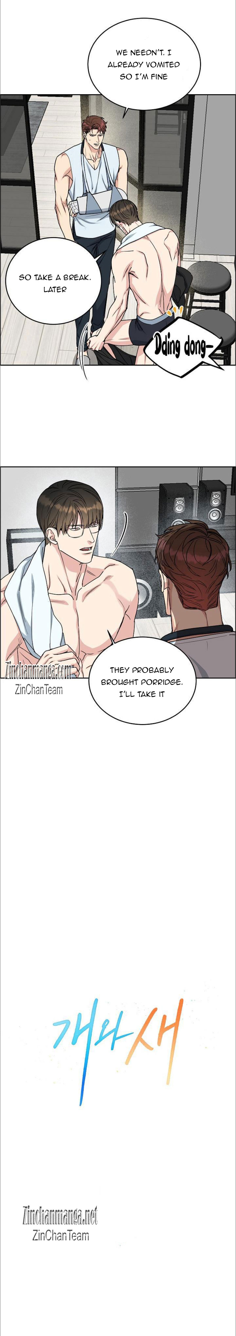 DOG AND BIRD Chapter 22 - Page 6 in English