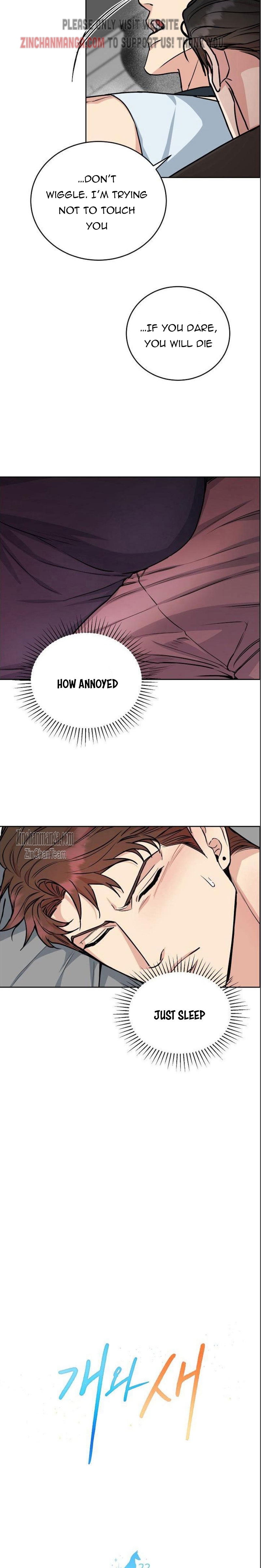 DOG AND BIRD Chapter 23.5 - Page 4 in English