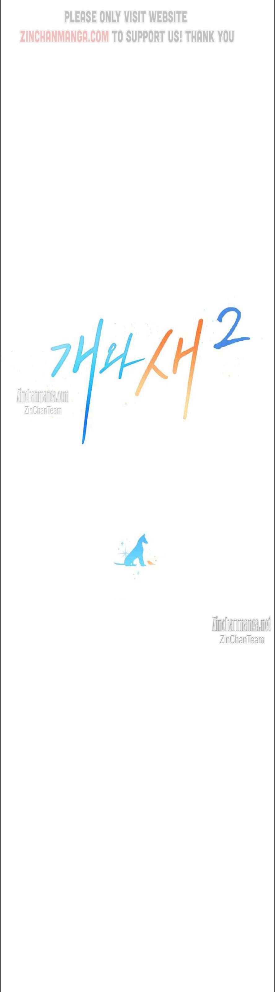 DOG AND BIRD Chapter 33 - Page 13 in English