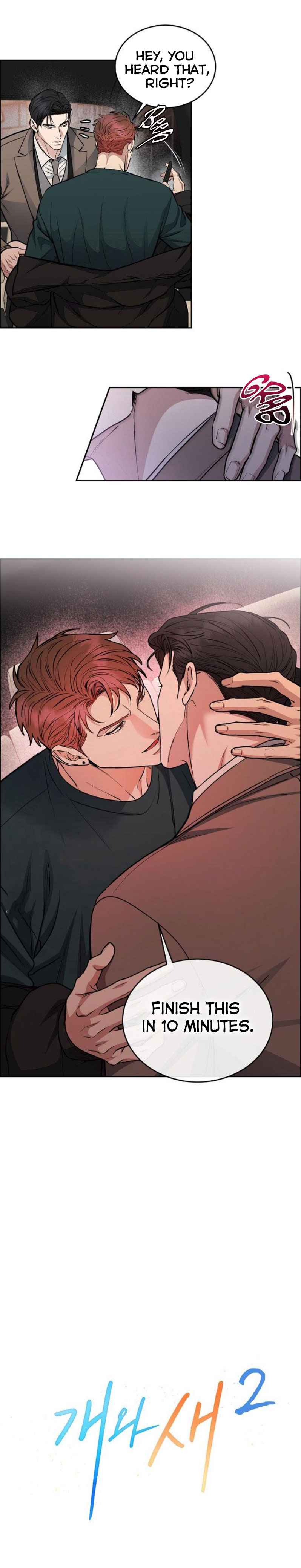 DOG AND BIRD Chapter 44 - Page 7 in English
