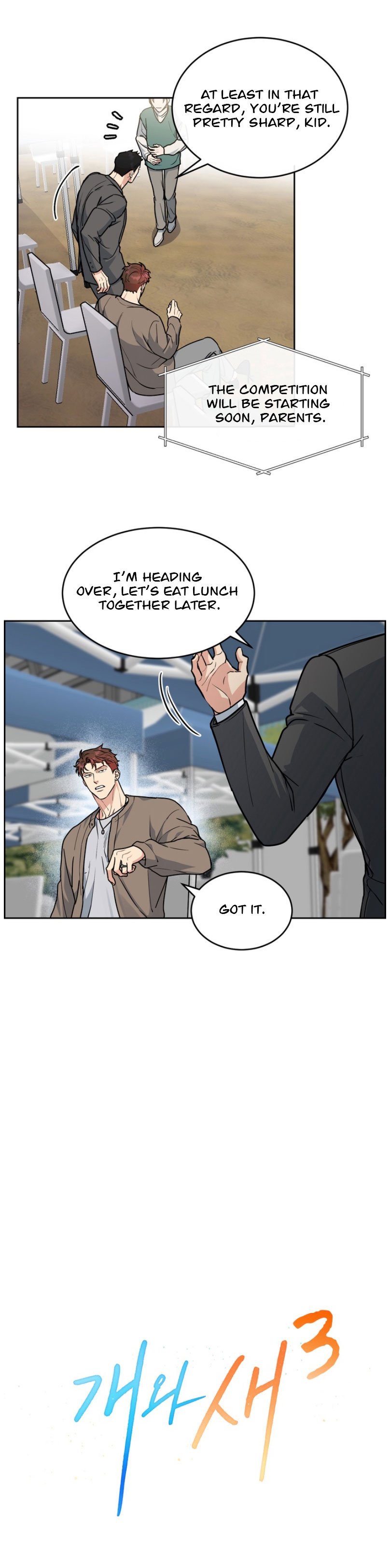DOG AND BIRD Chapter 60 - Page 3 in English