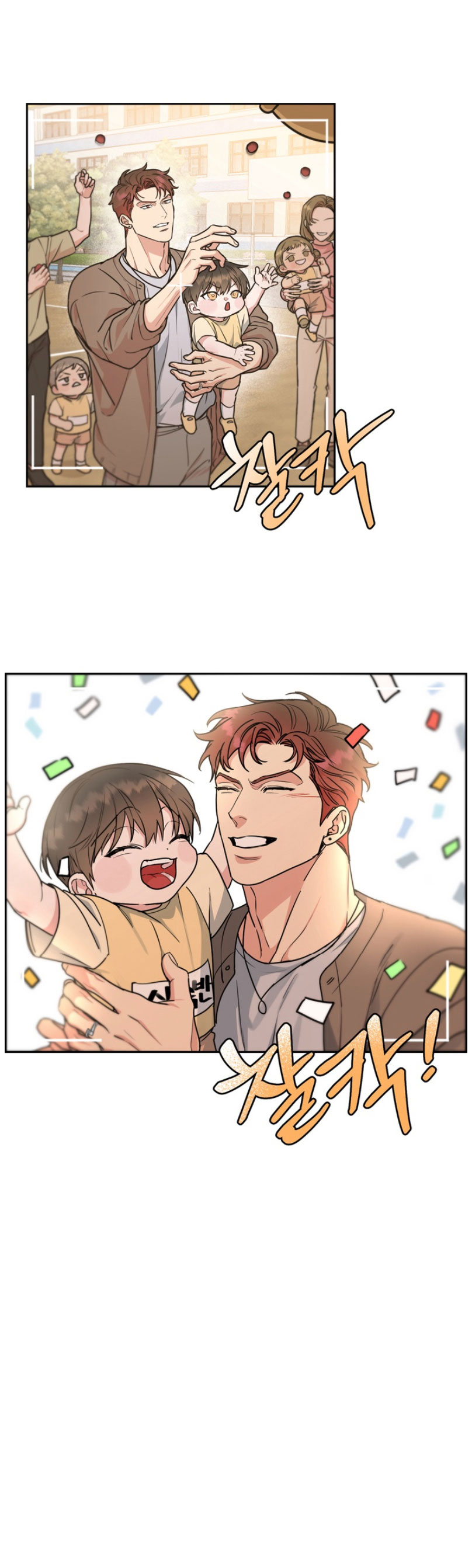 DOG AND BIRD Chapter 60 - Page 8 in English