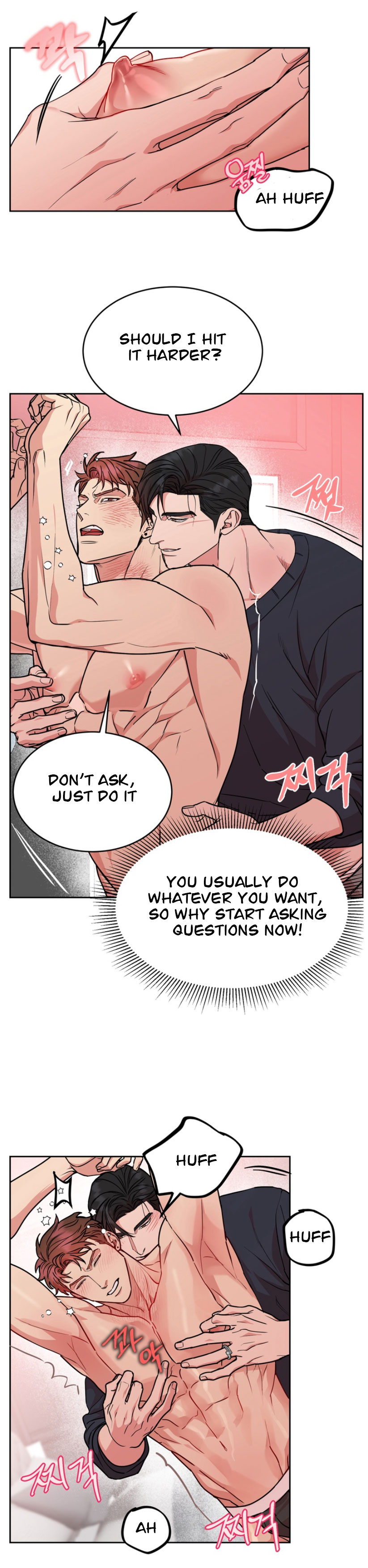 DOG AND BIRD Chapter 62 - Page 6 in English