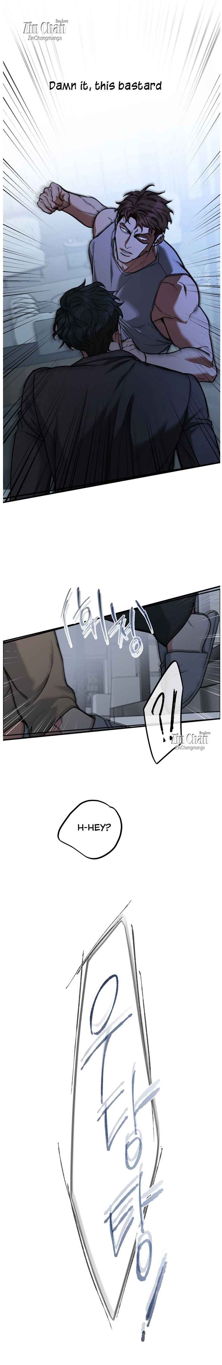 DOG AND BIRD Chapter 68.5 - Page 7 in English